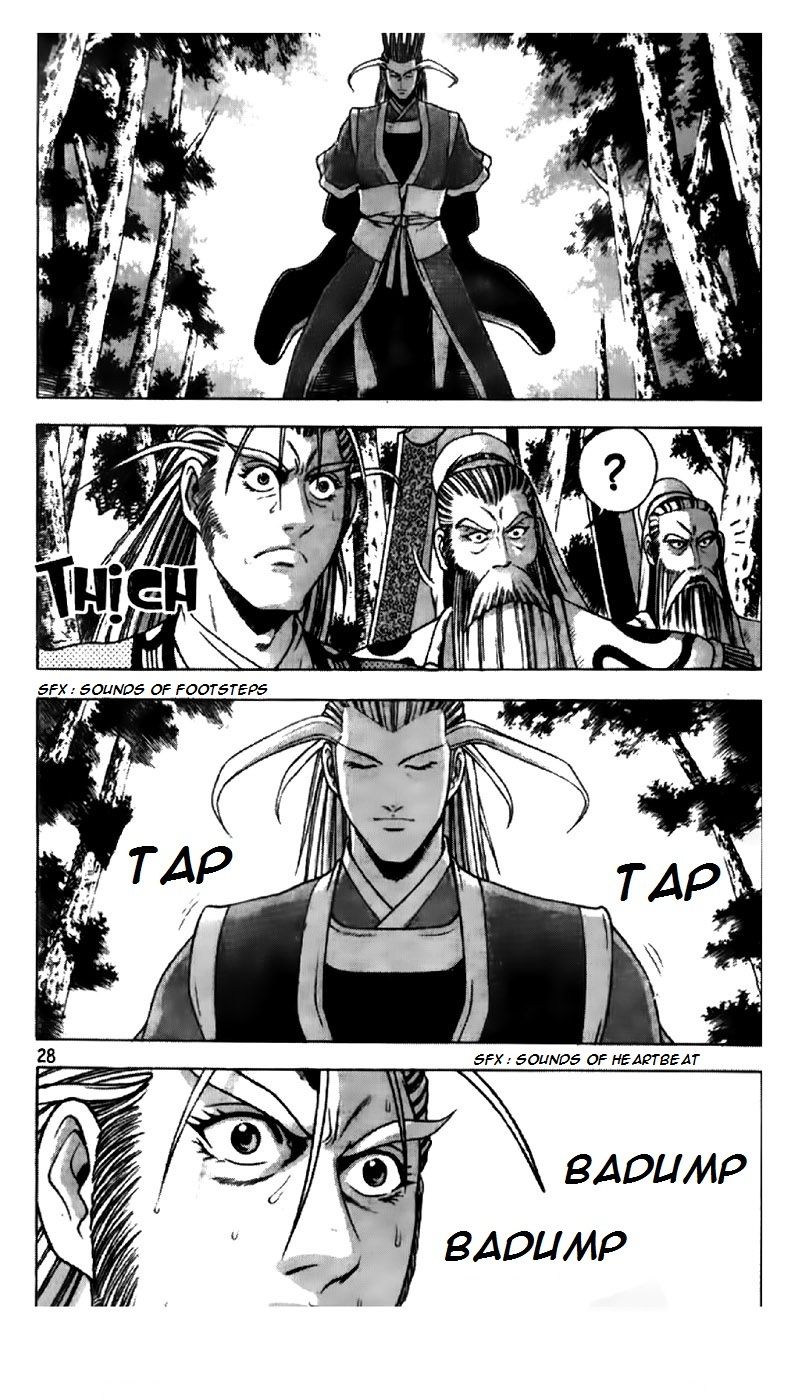 Ruler of the Land Chapter 192 page 2 - Chapter 192