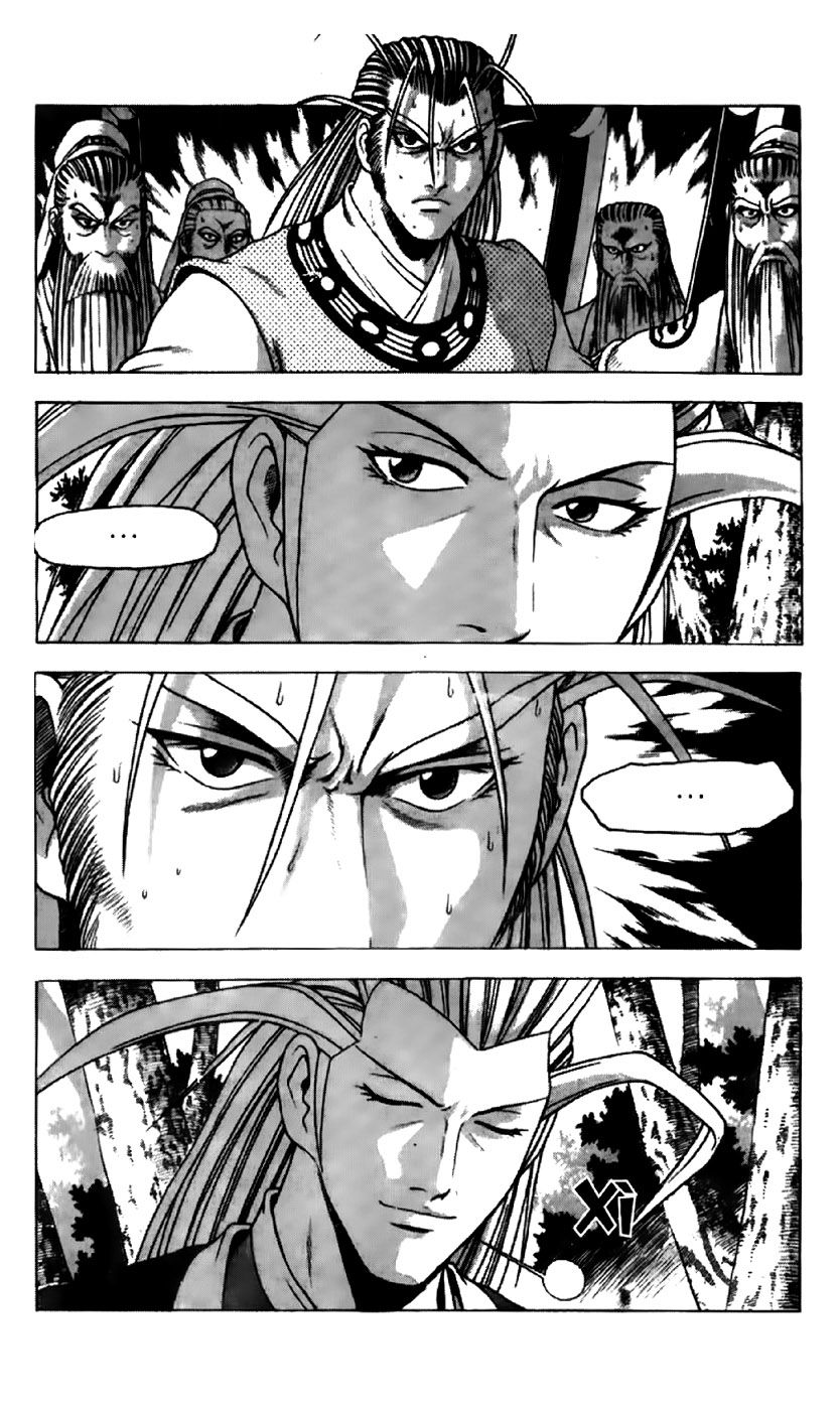 Ruler of the Land Chapter 192 page 5 - Chapter 192