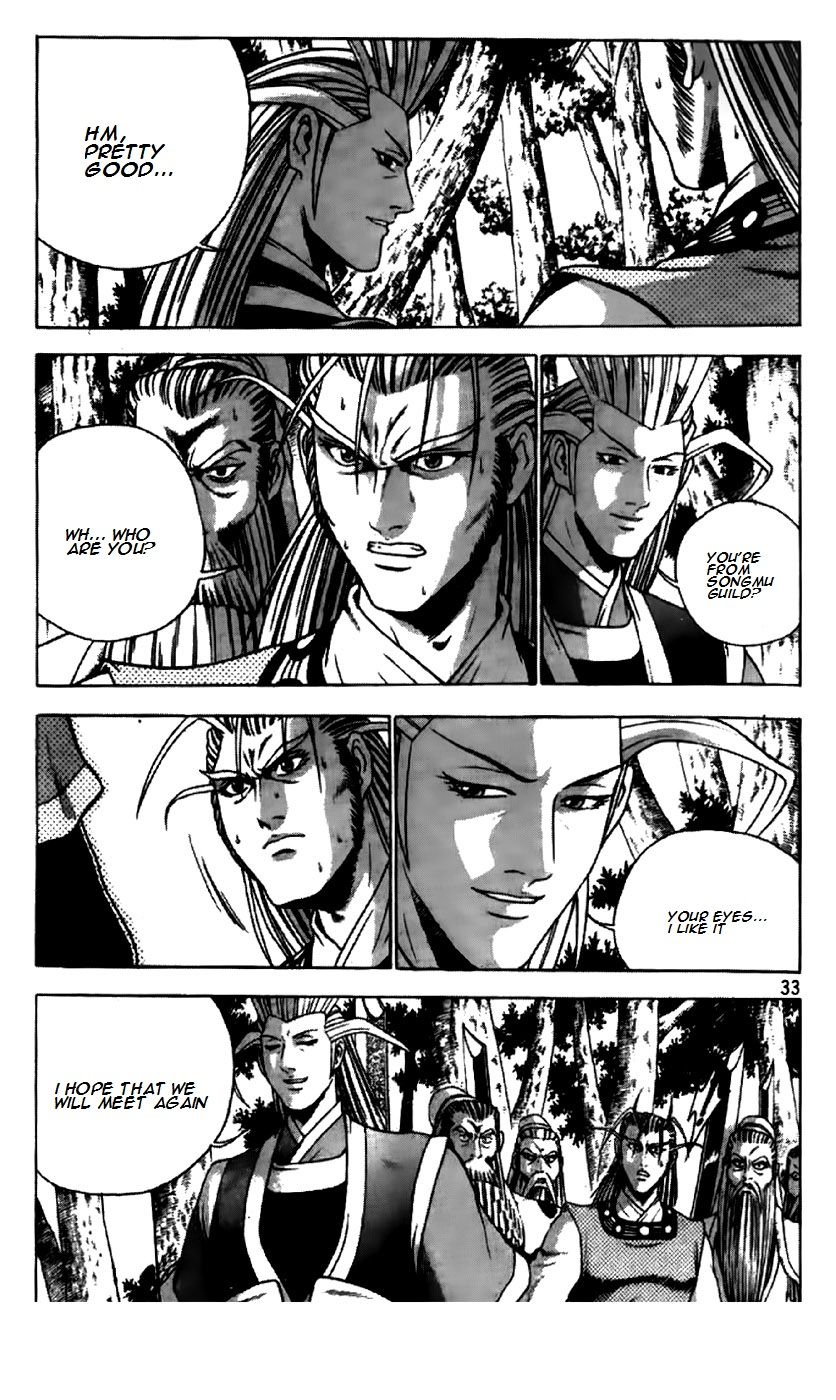 Ruler of the Land Chapter 192 page 6 - Chapter 192