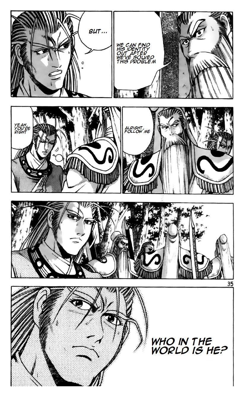 Ruler of the Land Chapter 192 page 8 - Chapter 192