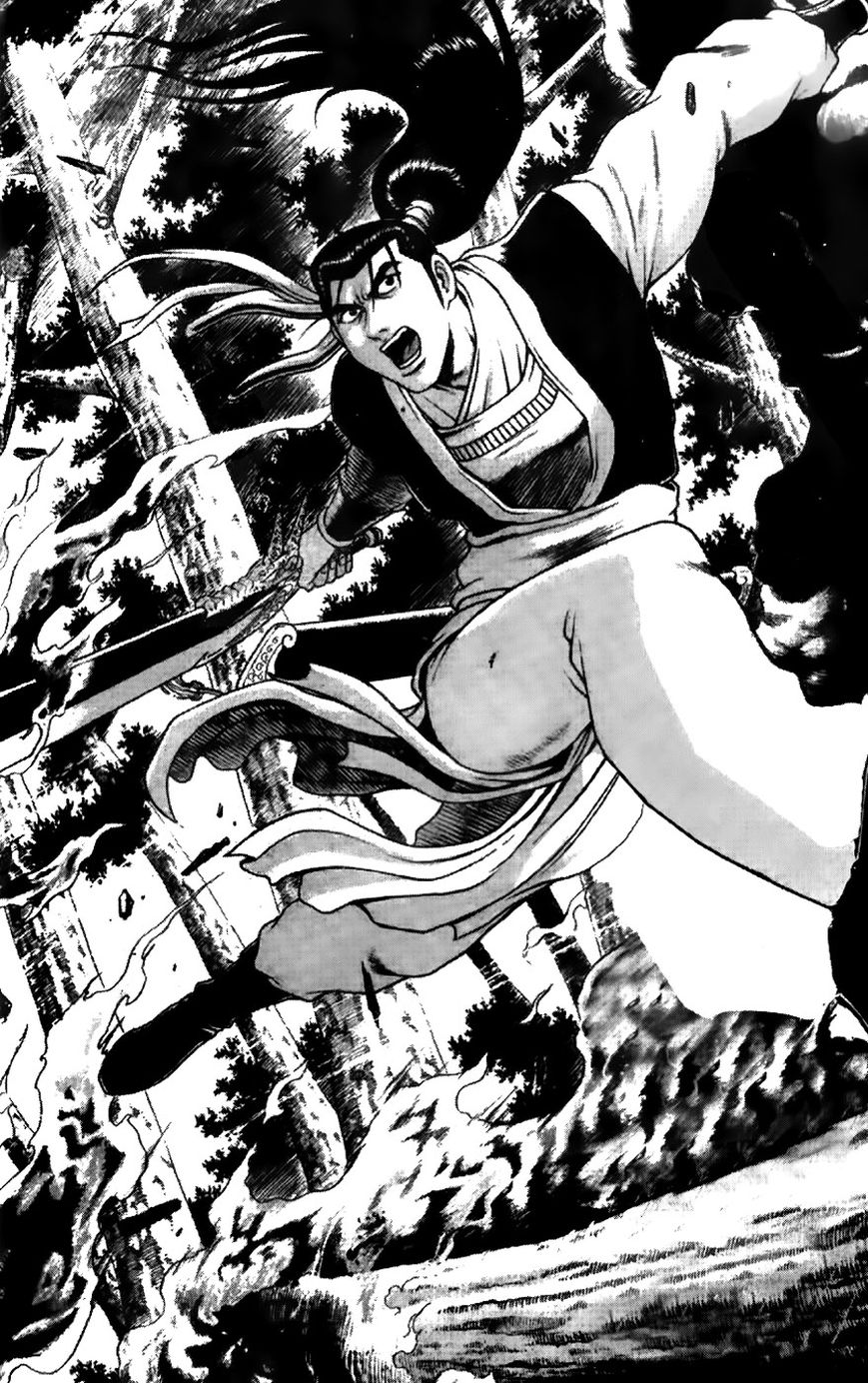 Ruler of the Land Chapter 193 page 1 - Chapter 193