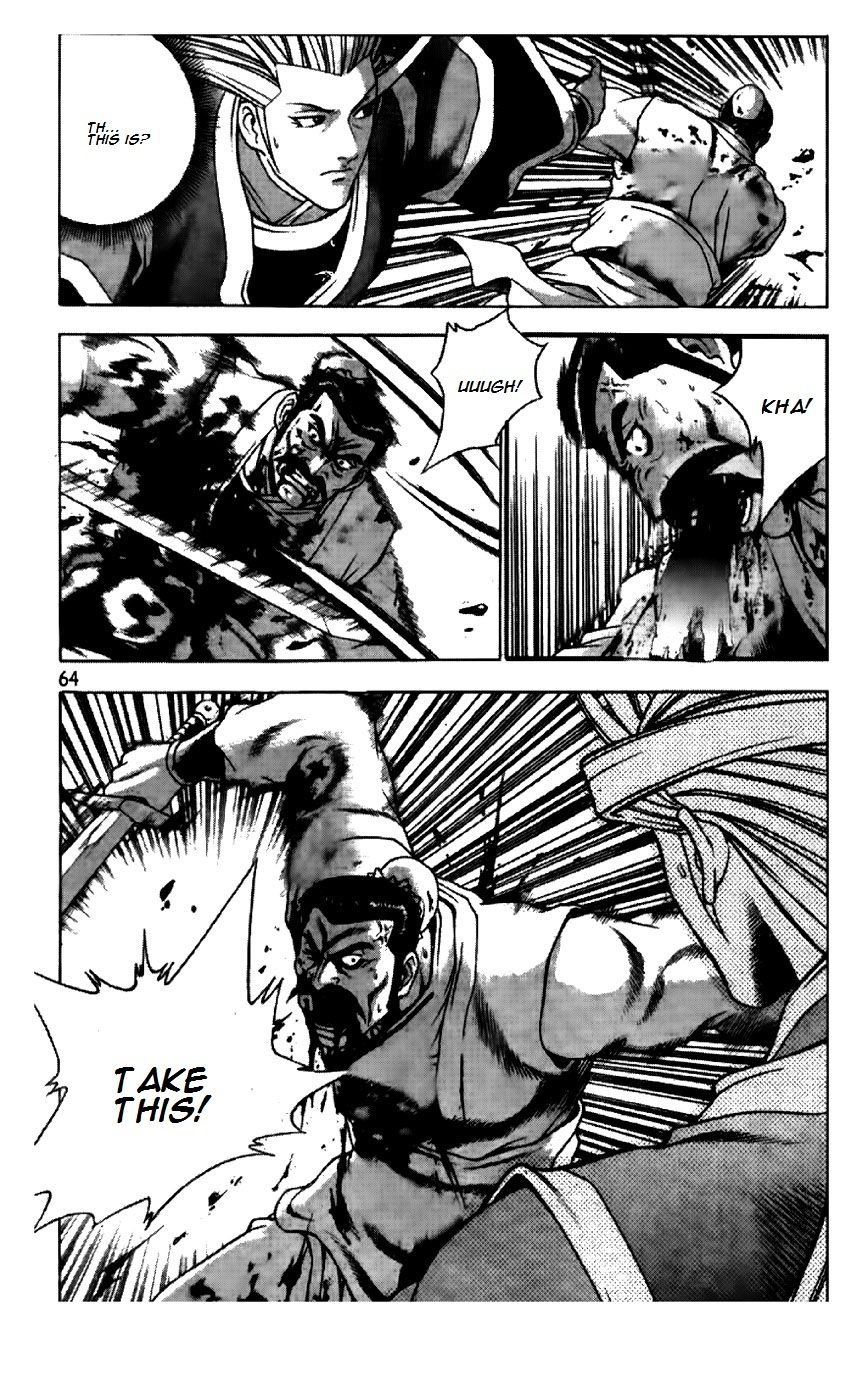 Ruler of the Land Chapter 193 page 12 - Chapter 193