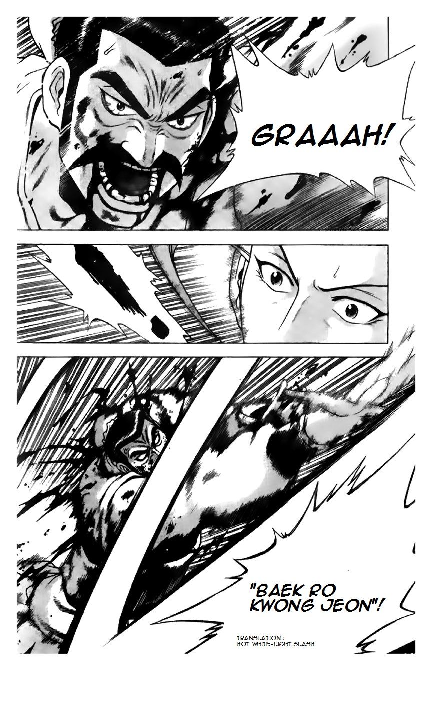Ruler of the Land Chapter 193 page 15 - Chapter 193