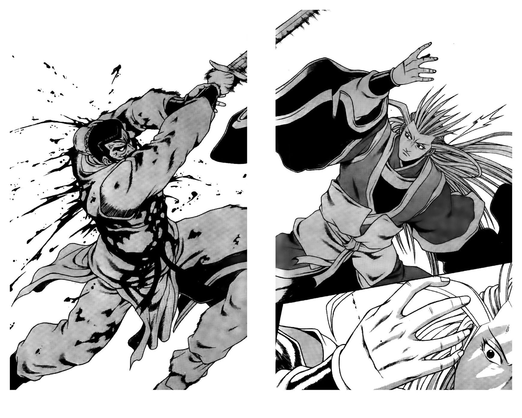Ruler of the Land Chapter 193 page 16 - Chapter 193