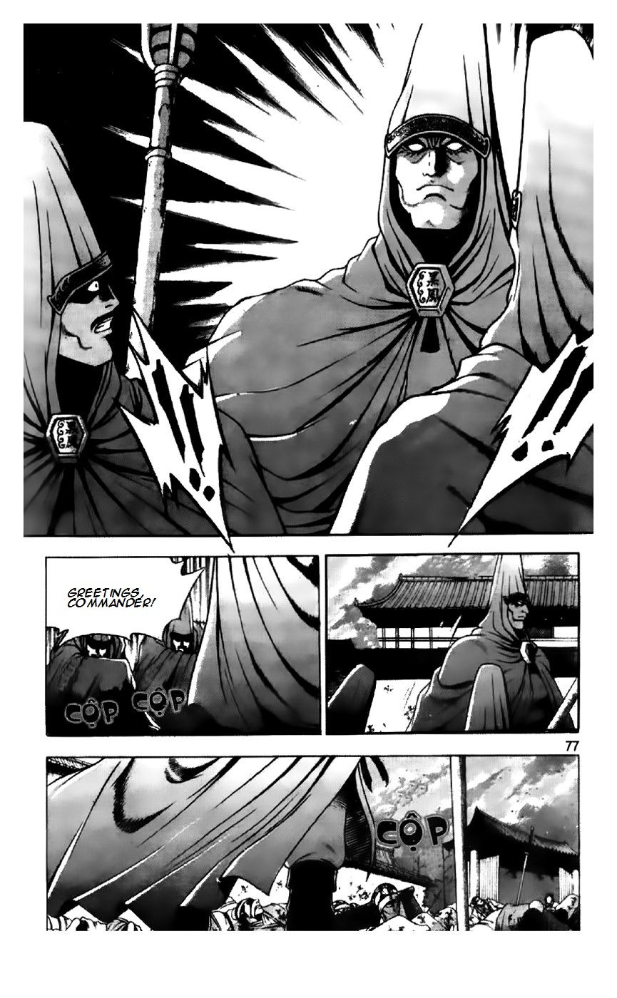 Ruler of the Land Chapter 193 page 23 - Chapter 193