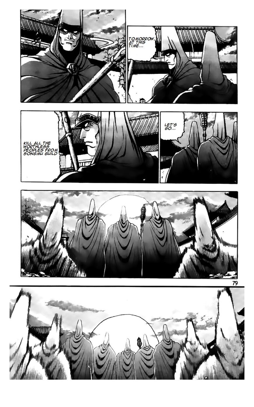 Ruler of the Land Chapter 193 page 25 - Chapter 193