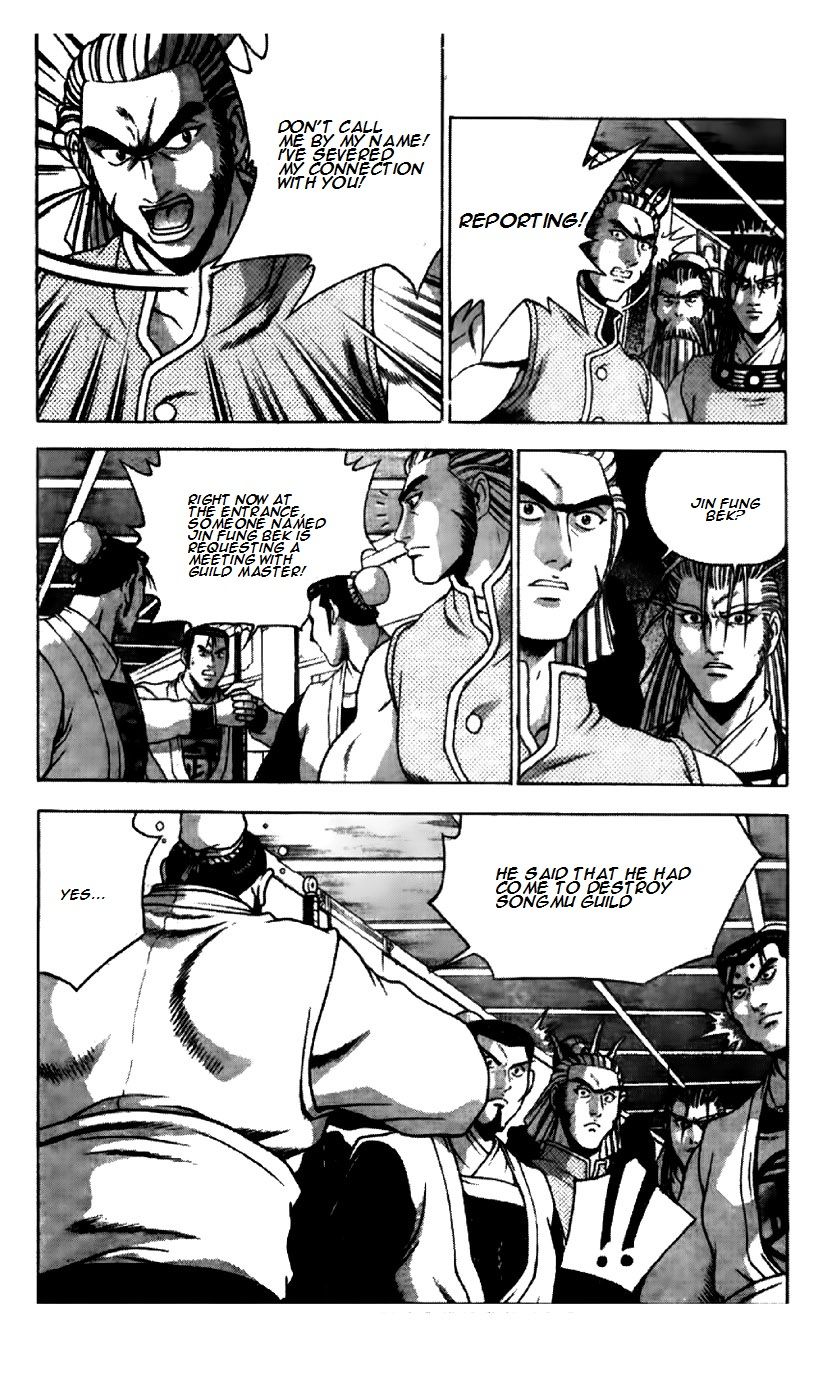 Ruler of the Land Chapter 194 page 10 - Chapter 194