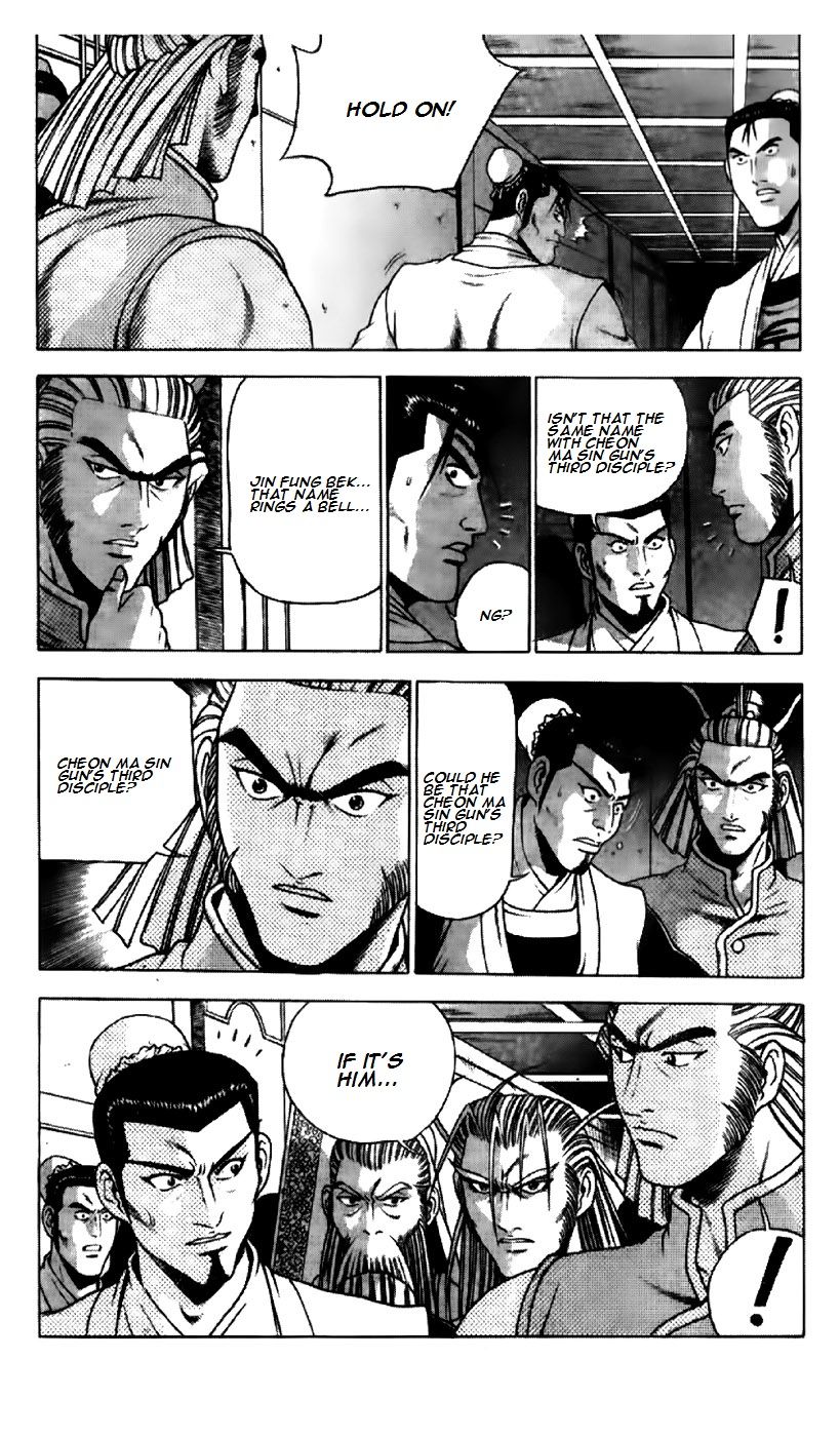 Ruler of the Land Chapter 194 page 12 - Chapter 194