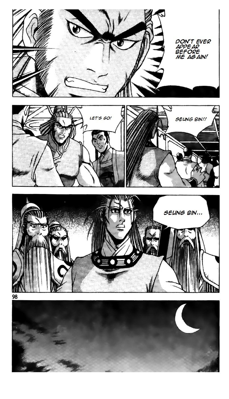 Ruler of the Land Chapter 194 page 15 - Chapter 194