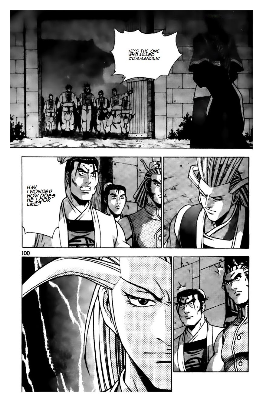 Ruler of the Land Chapter 194 page 17 - Chapter 194