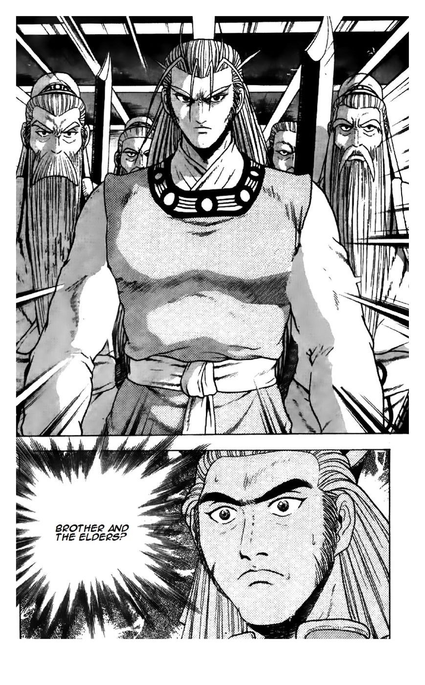 Ruler of the Land Chapter 194 page 7 - Chapter 194