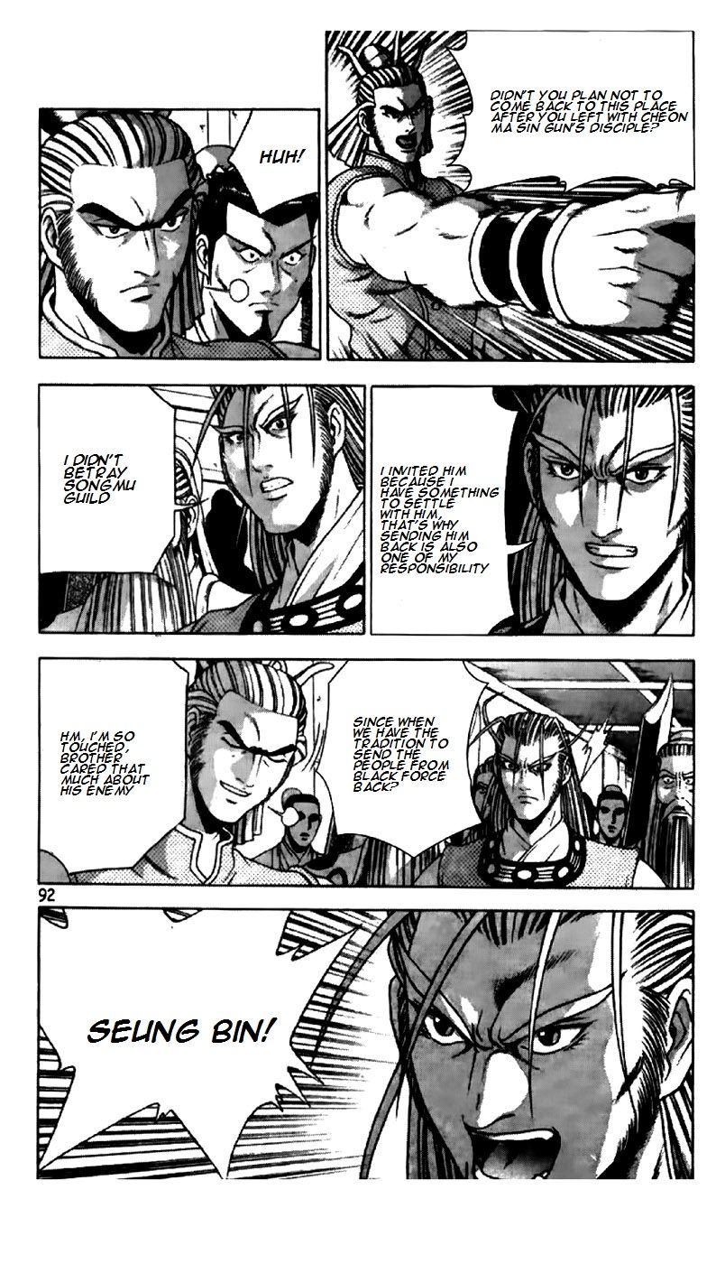 Ruler of the Land Chapter 194 page 9 - Chapter 194