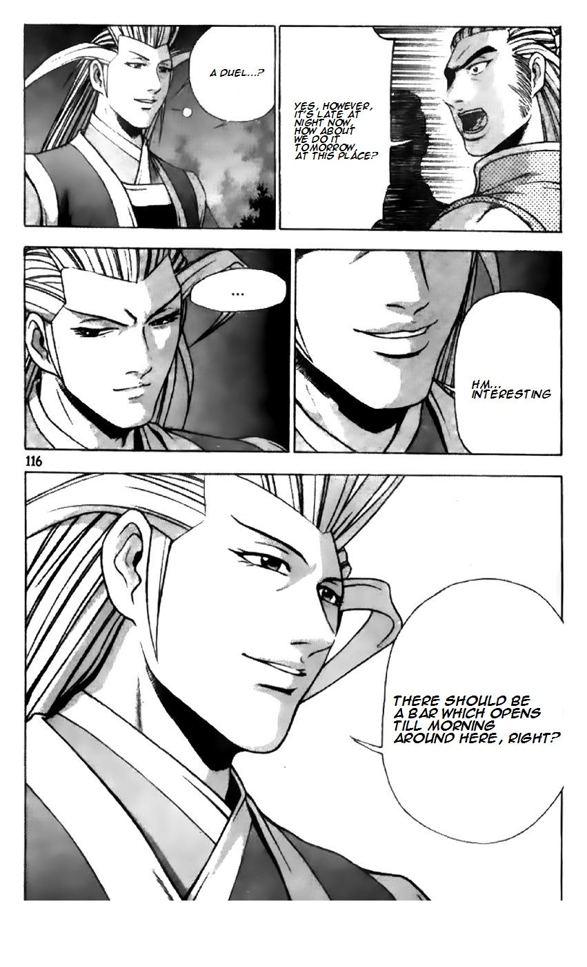 Ruler of the Land Chapter 195 page 12 - Chapter 195