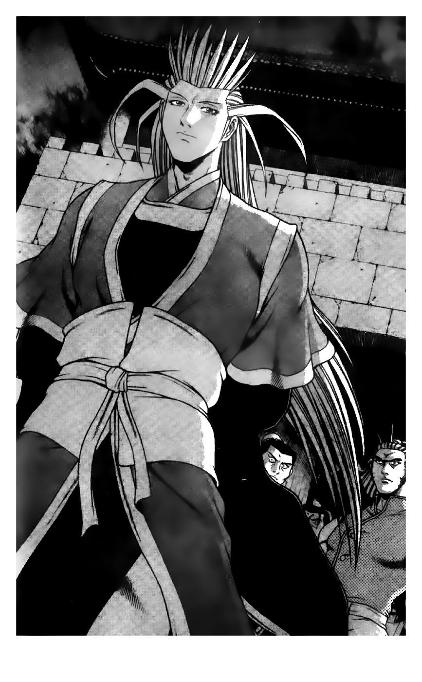 Ruler of the Land Chapter 195 page 13 - Chapter 195