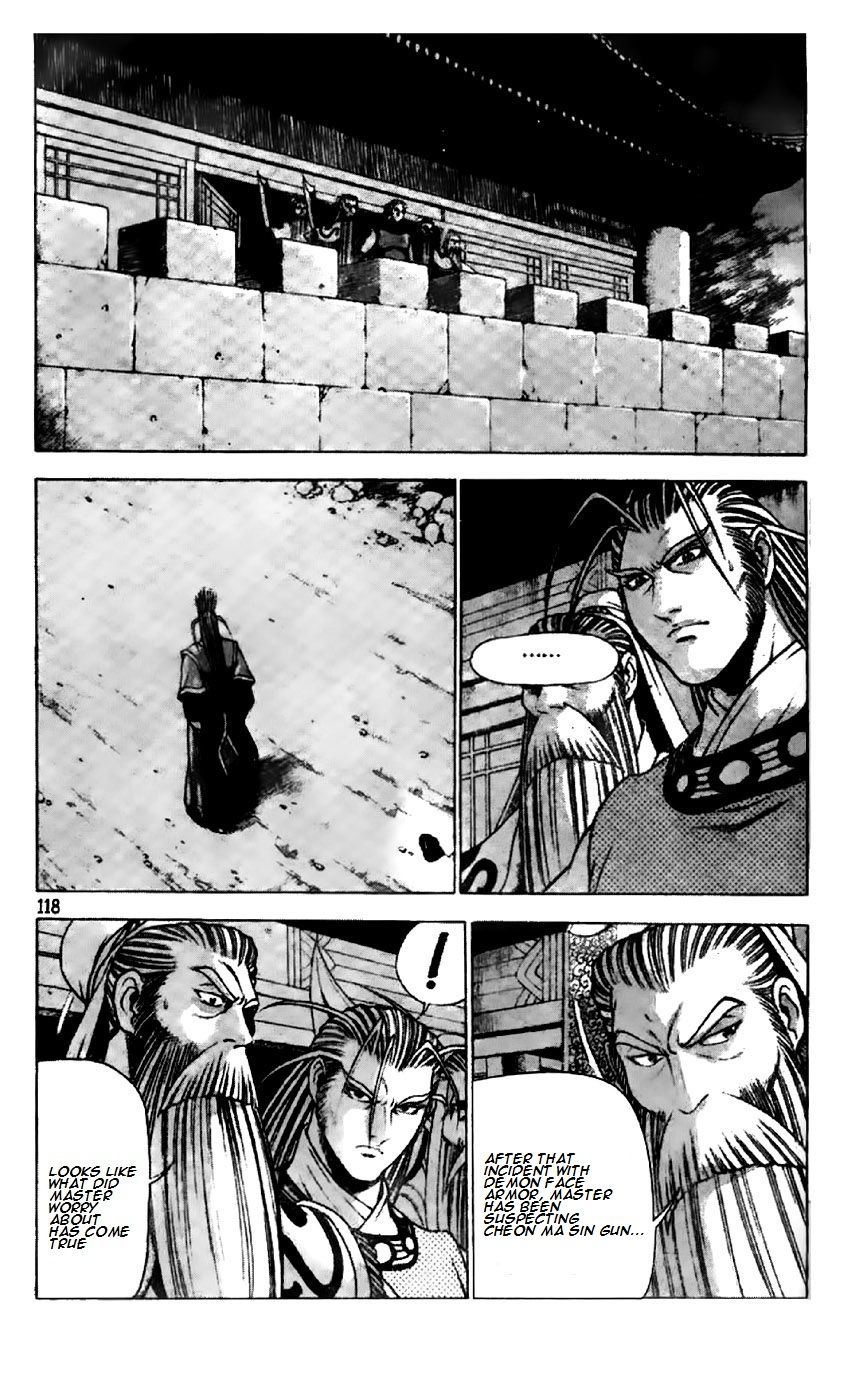 Ruler of the Land Chapter 195 page 14 - Chapter 195