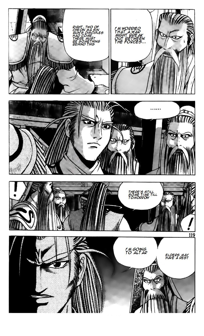 Ruler of the Land Chapter 195 page 15 - Chapter 195