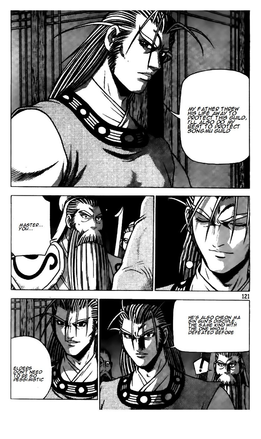 Ruler of the Land Chapter 195 page 17 - Chapter 195