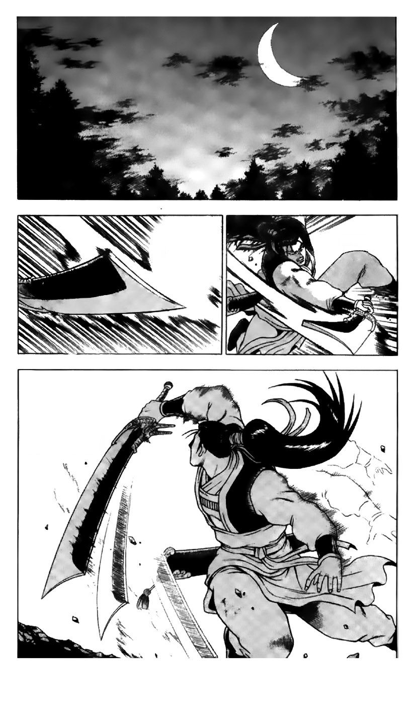 Ruler of the Land Chapter 195 page 18 - Chapter 195