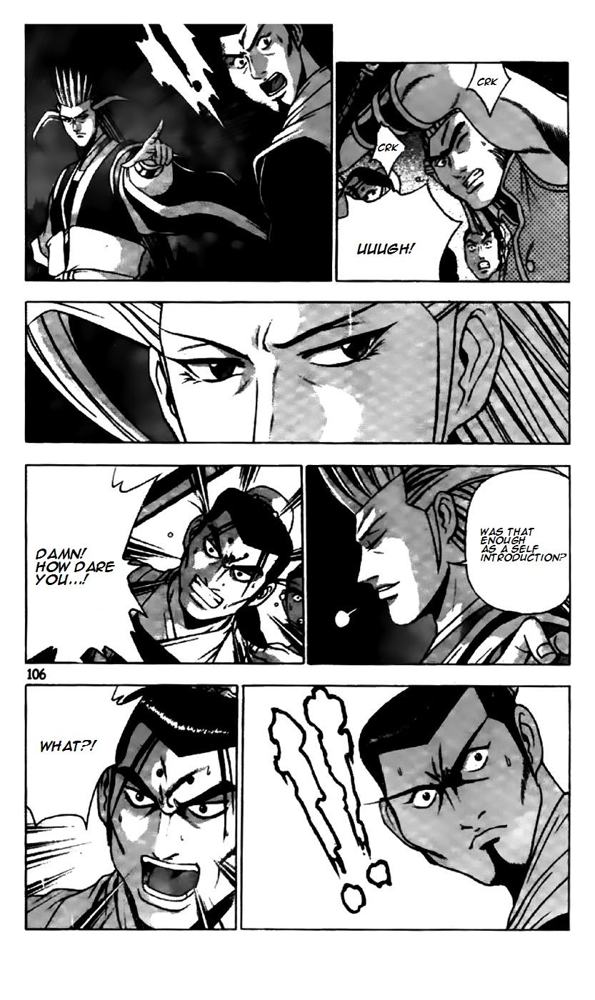 Ruler of the Land Chapter 195 page 2 - Chapter 195