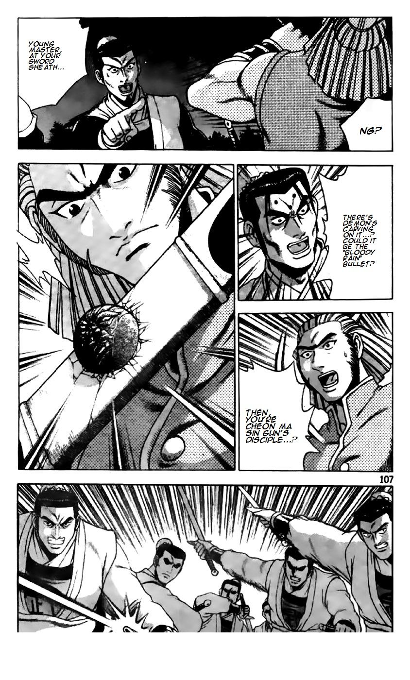 Ruler of the Land Chapter 195 page 3 - Chapter 195