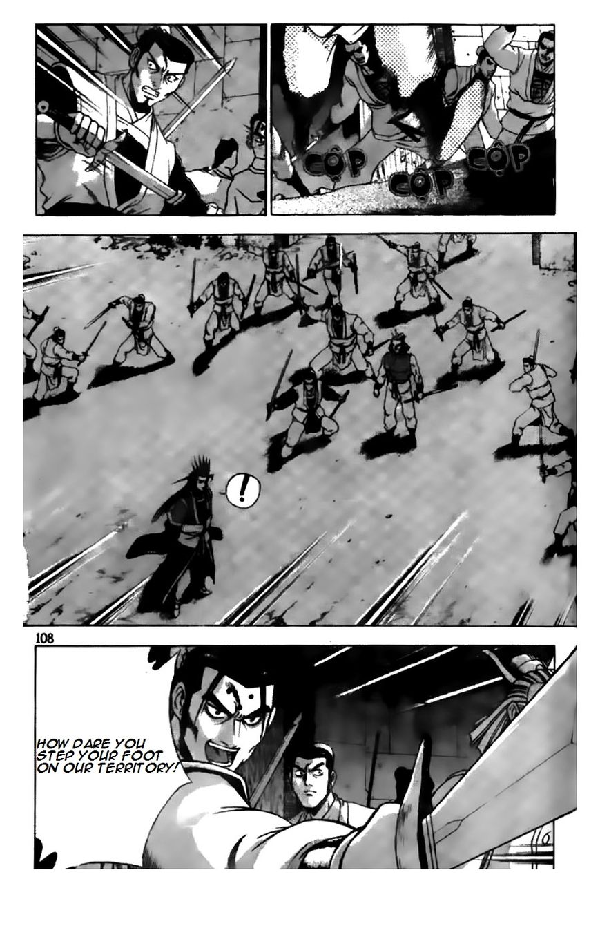 Ruler of the Land Chapter 195 page 4 - Chapter 195