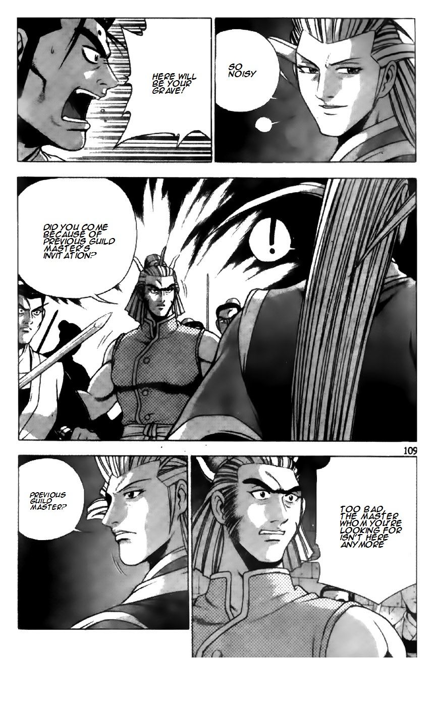 Ruler of the Land Chapter 195 page 5 - Chapter 195