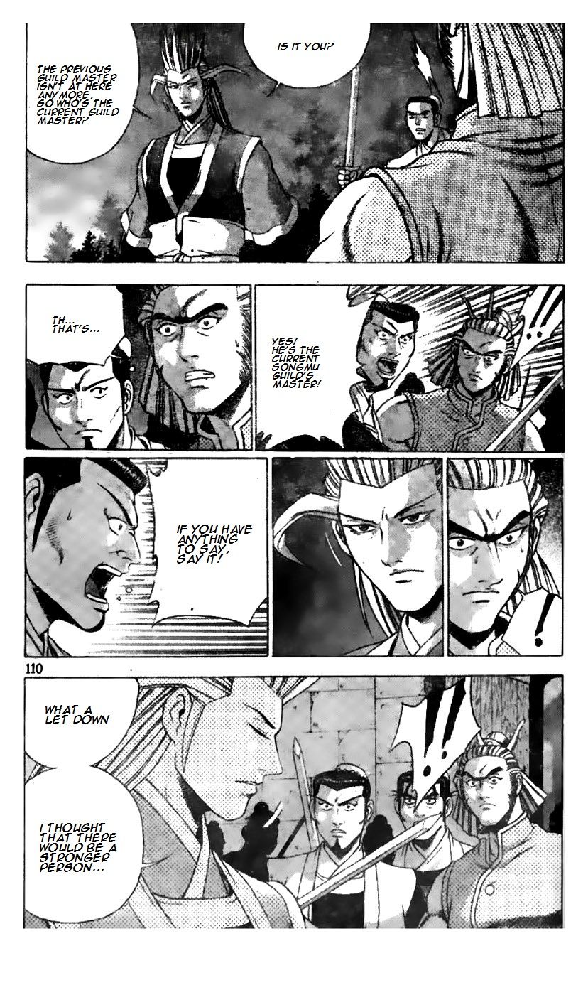Ruler of the Land Chapter 195 page 6 - Chapter 195