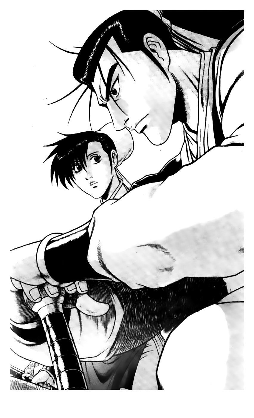 Ruler of the Land Chapter 196 page 1 - Chapter 196