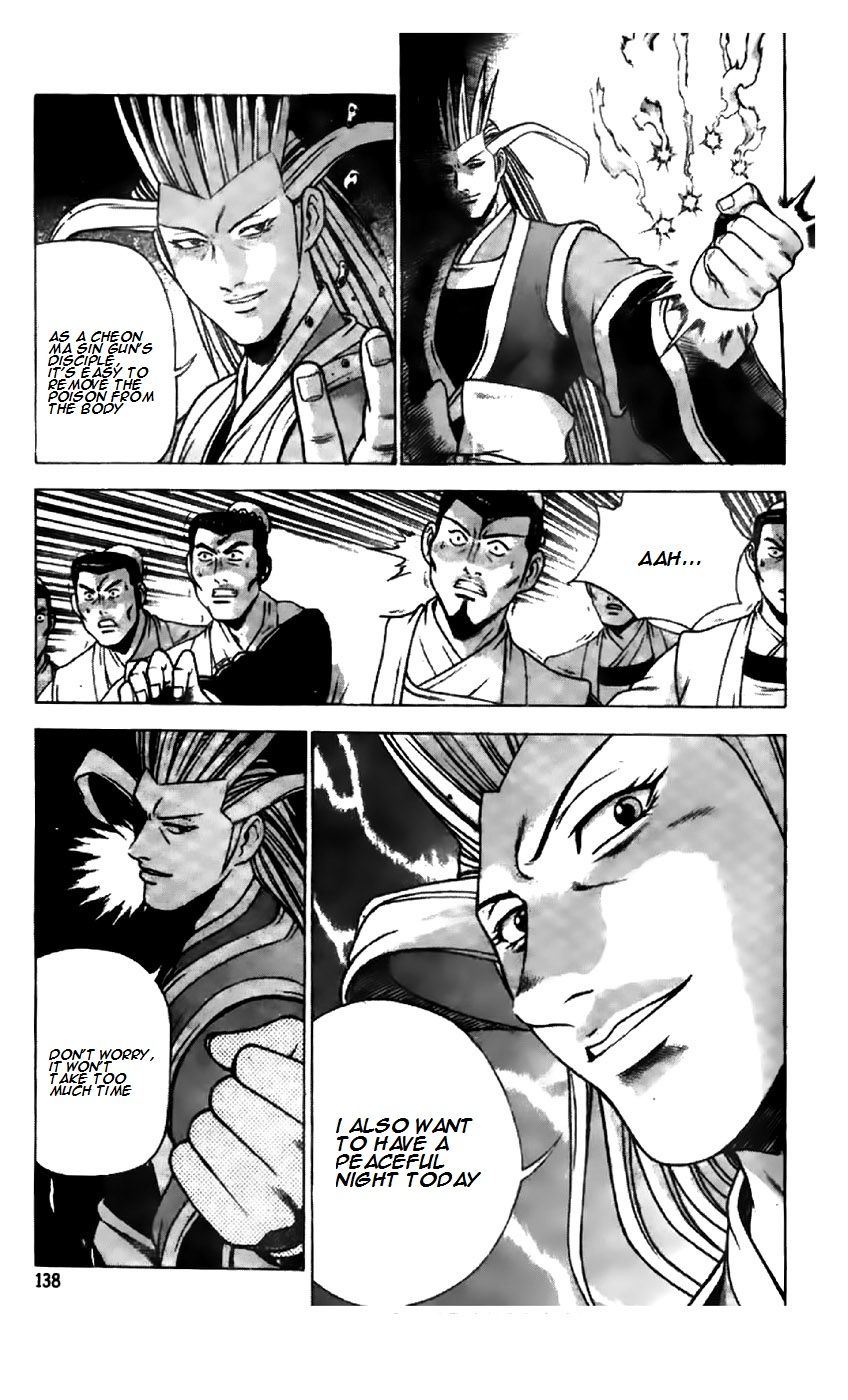 Ruler of the Land Chapter 196 page 10 - Chapter 196