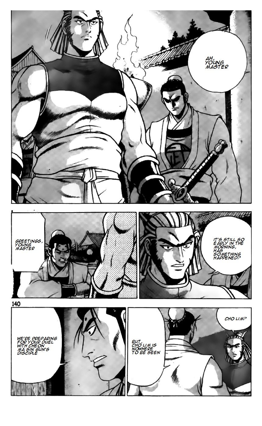 Ruler of the Land Chapter 196 page 12 - Chapter 196