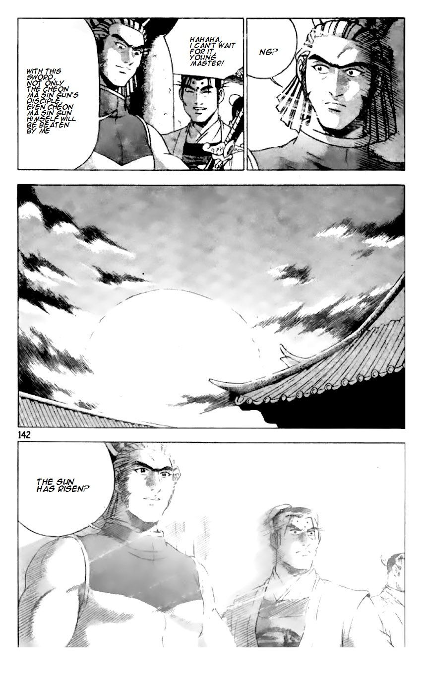 Ruler of the Land Chapter 196 page 14 - Chapter 196