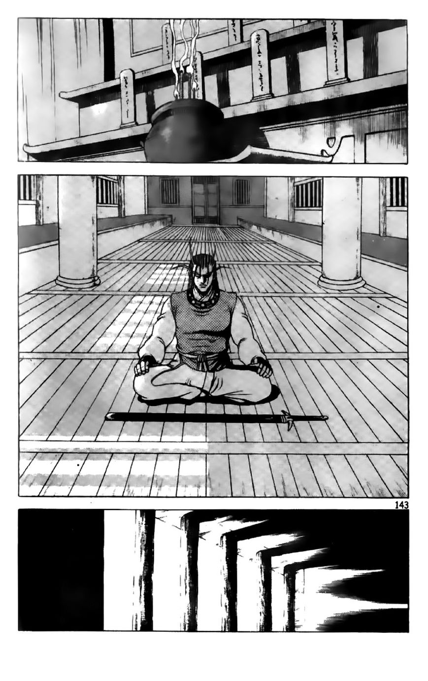 Ruler of the Land Chapter 196 page 15 - Chapter 196