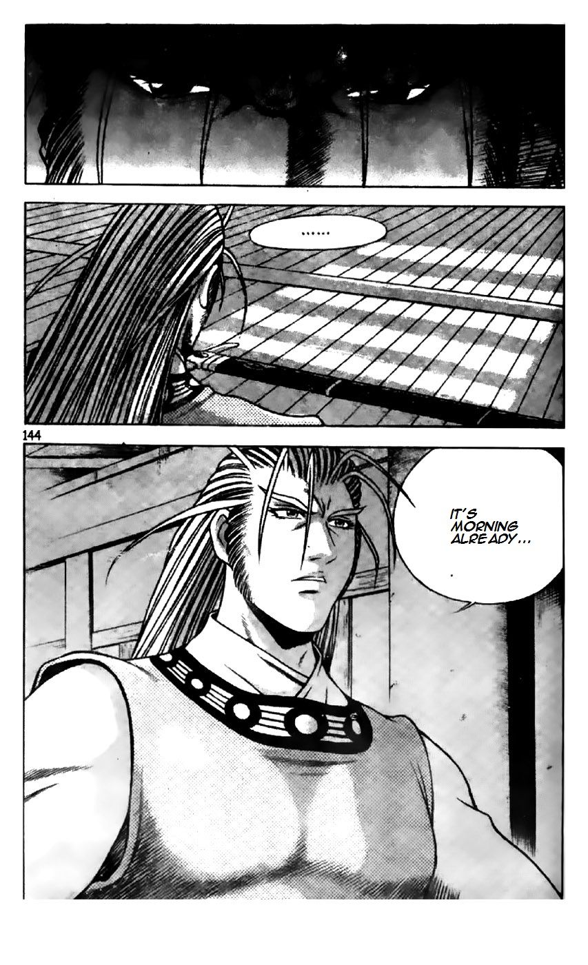 Ruler of the Land Chapter 196 page 16 - Chapter 196