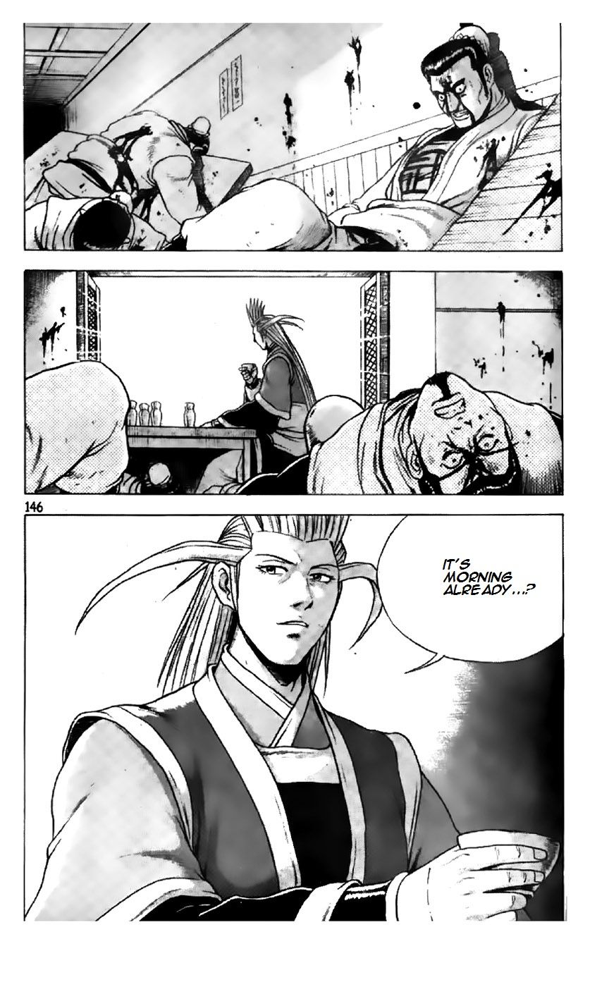 Ruler of the Land Chapter 196 page 18 - Chapter 196