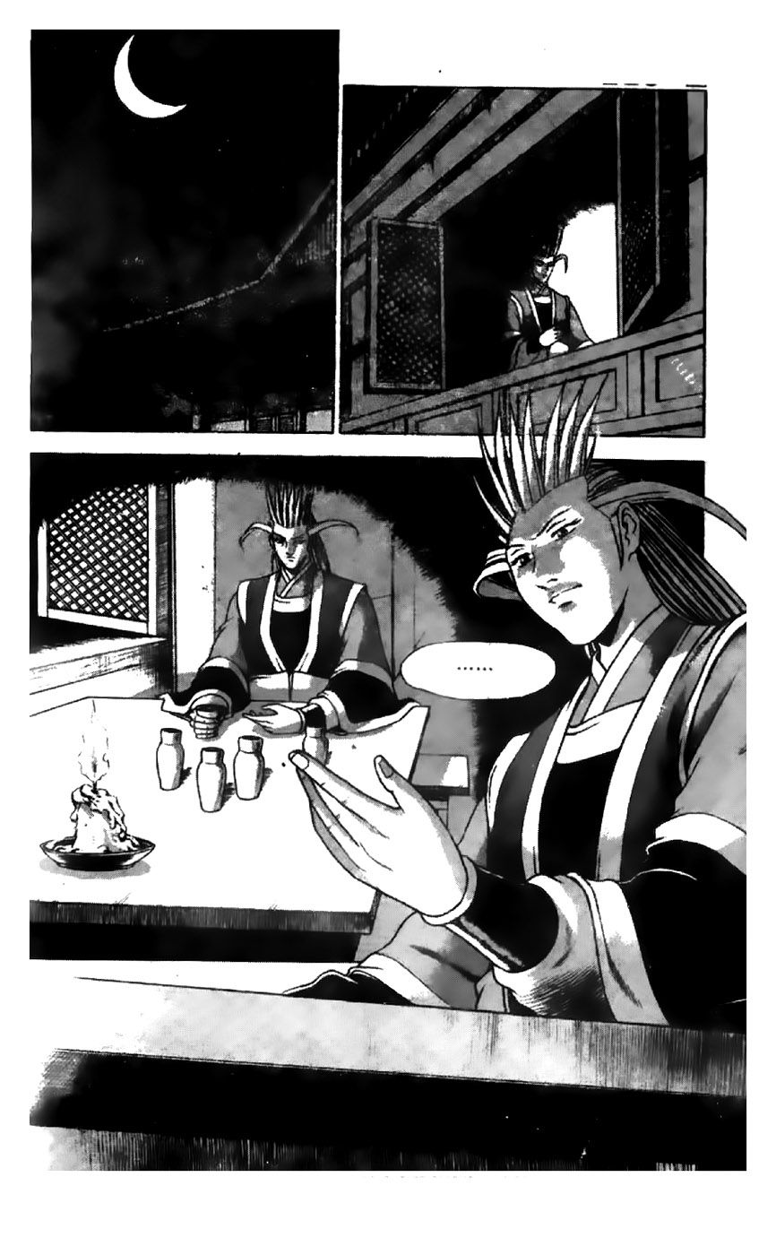 Ruler of the Land Chapter 196 page 2 - Chapter 196