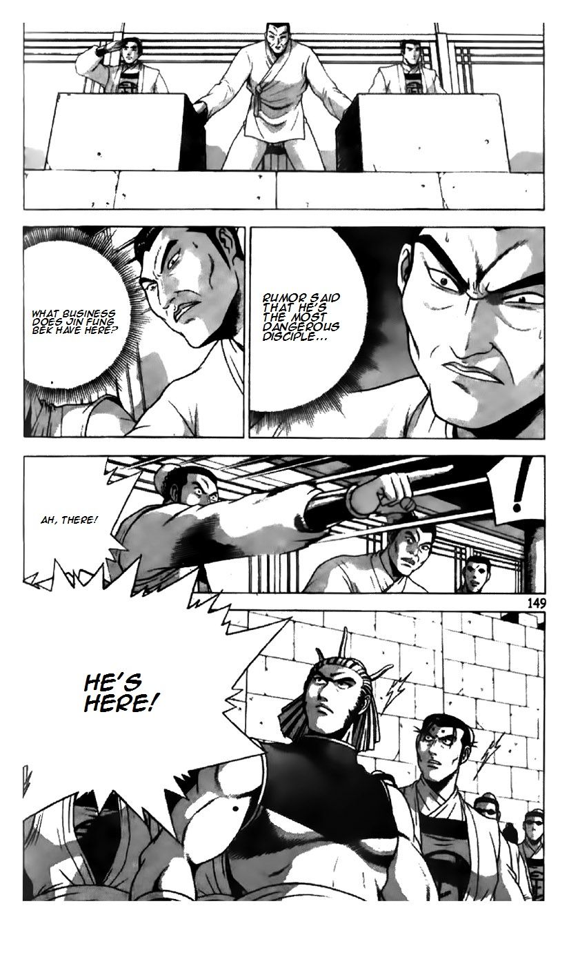 Ruler of the Land Chapter 196 page 20 - Chapter 196