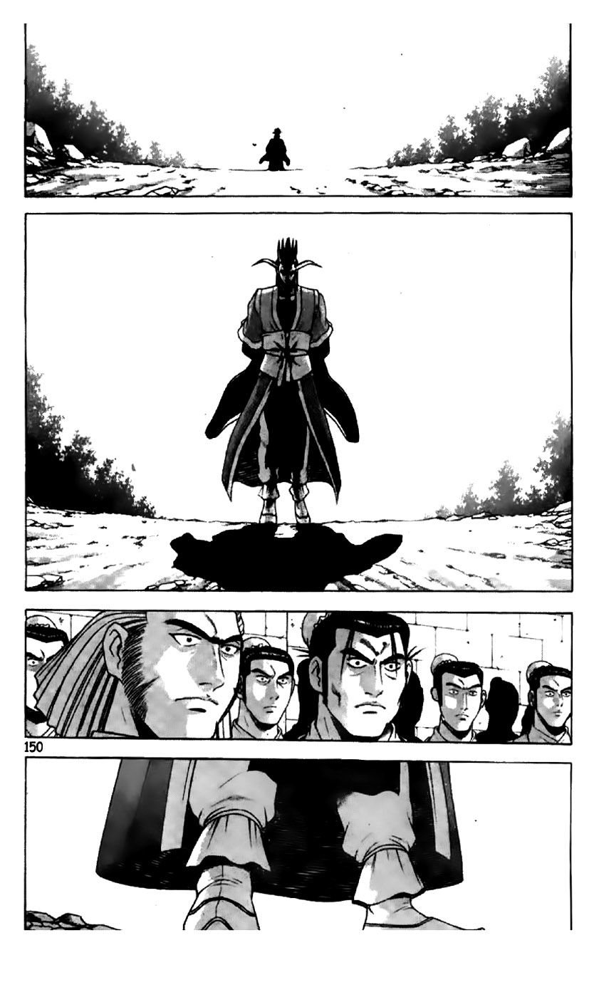 Ruler of the Land Chapter 196 page 21 - Chapter 196