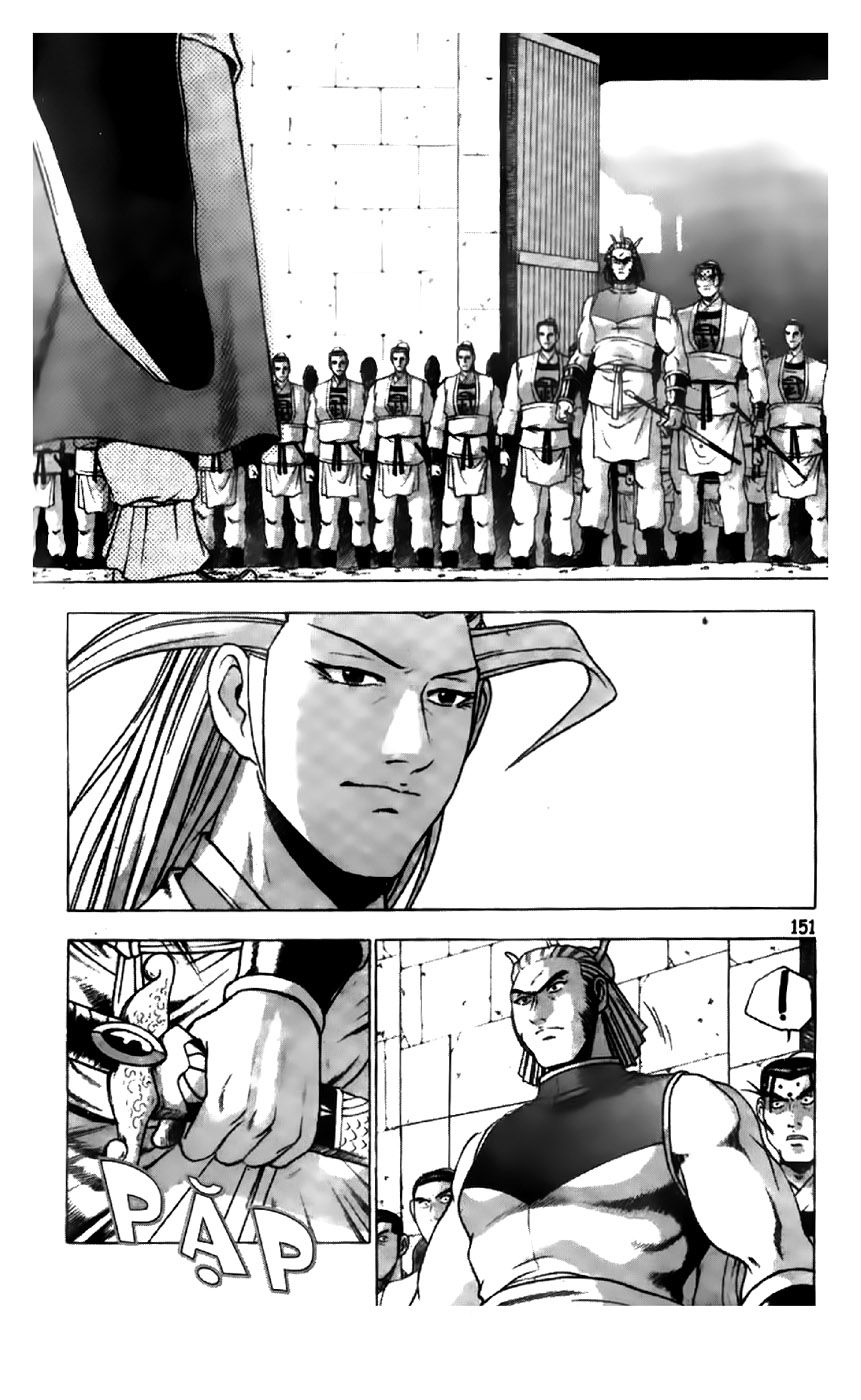 Ruler of the Land Chapter 196 page 22 - Chapter 196