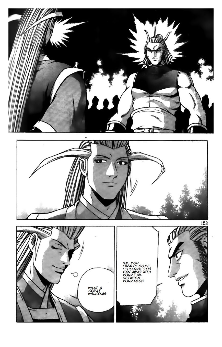 Ruler of the Land Chapter 196 page 24 - Chapter 196