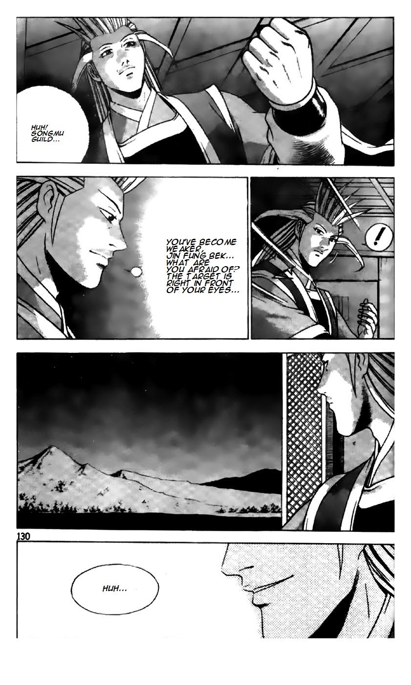 Ruler of the Land Chapter 196 page 3 - Chapter 196