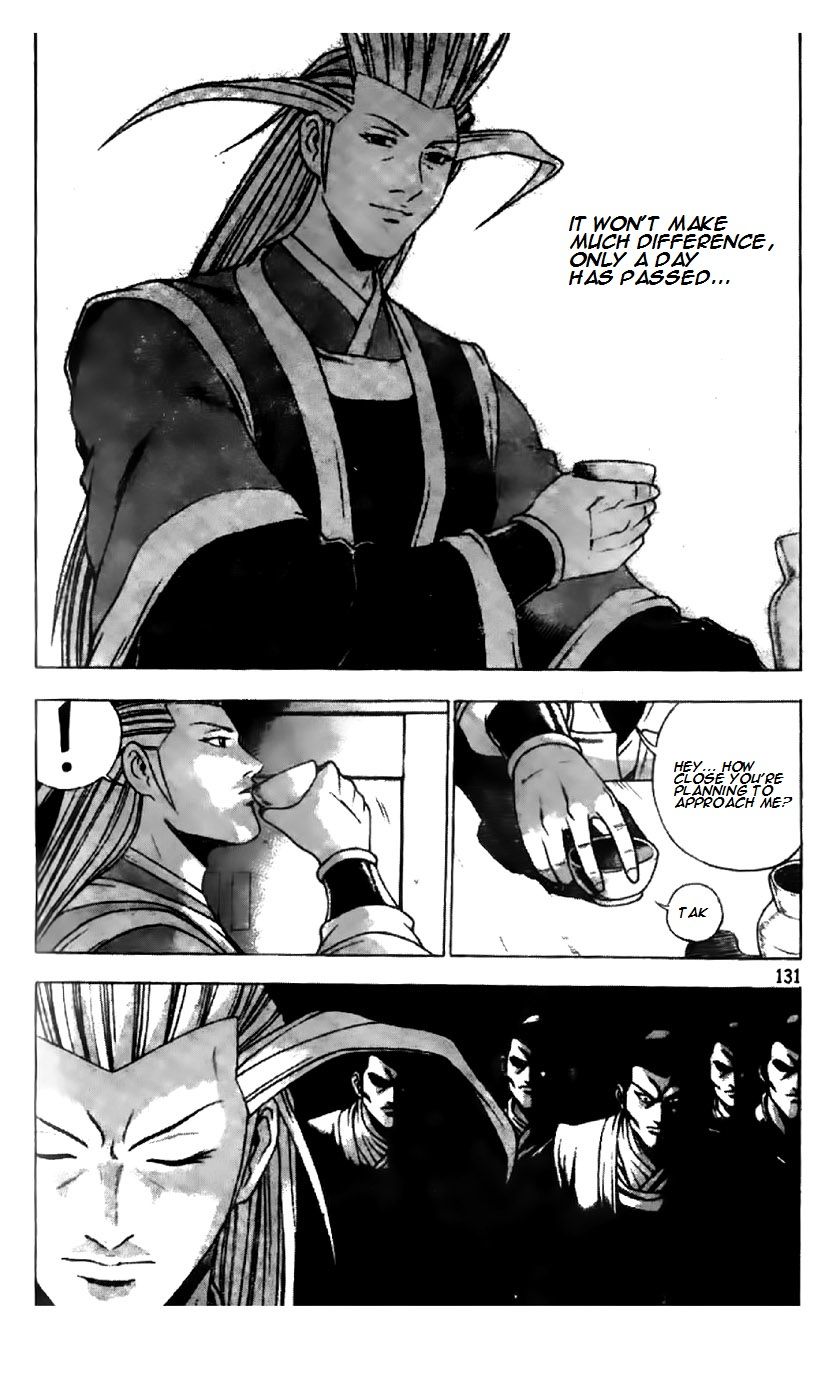 Ruler of the Land Chapter 196 page 4 - Chapter 196
