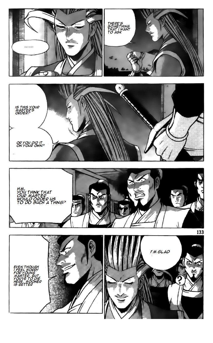 Ruler of the Land Chapter 196 page 6 - Chapter 196