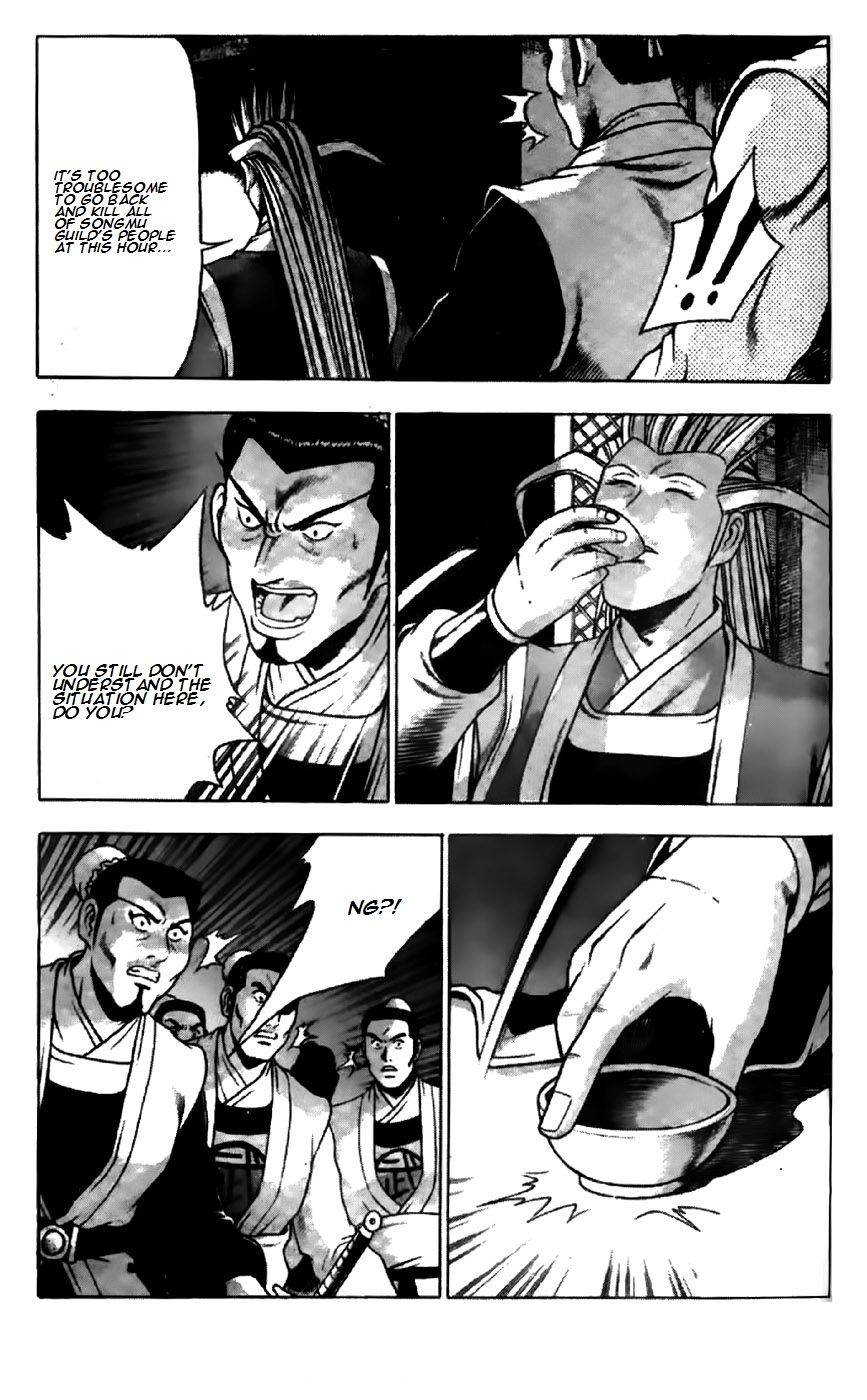 Ruler of the Land Chapter 196 page 7 - Chapter 196