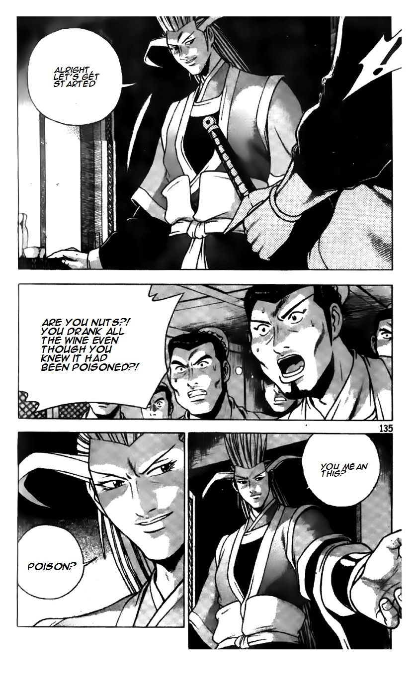 Ruler of the Land Chapter 196 page 8 - Chapter 196