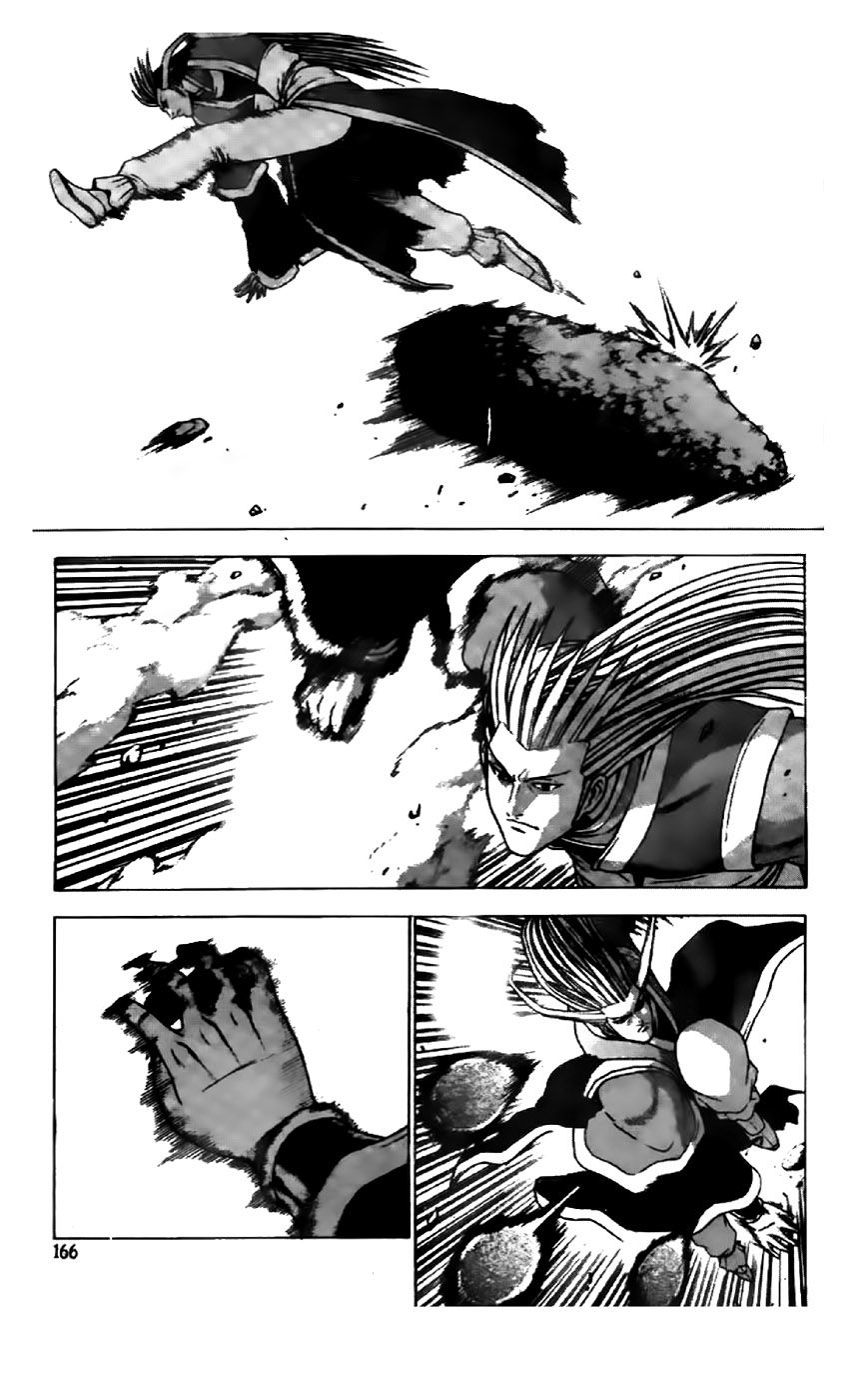 Ruler of the Land Chapter 197 page 11 - Chapter 197