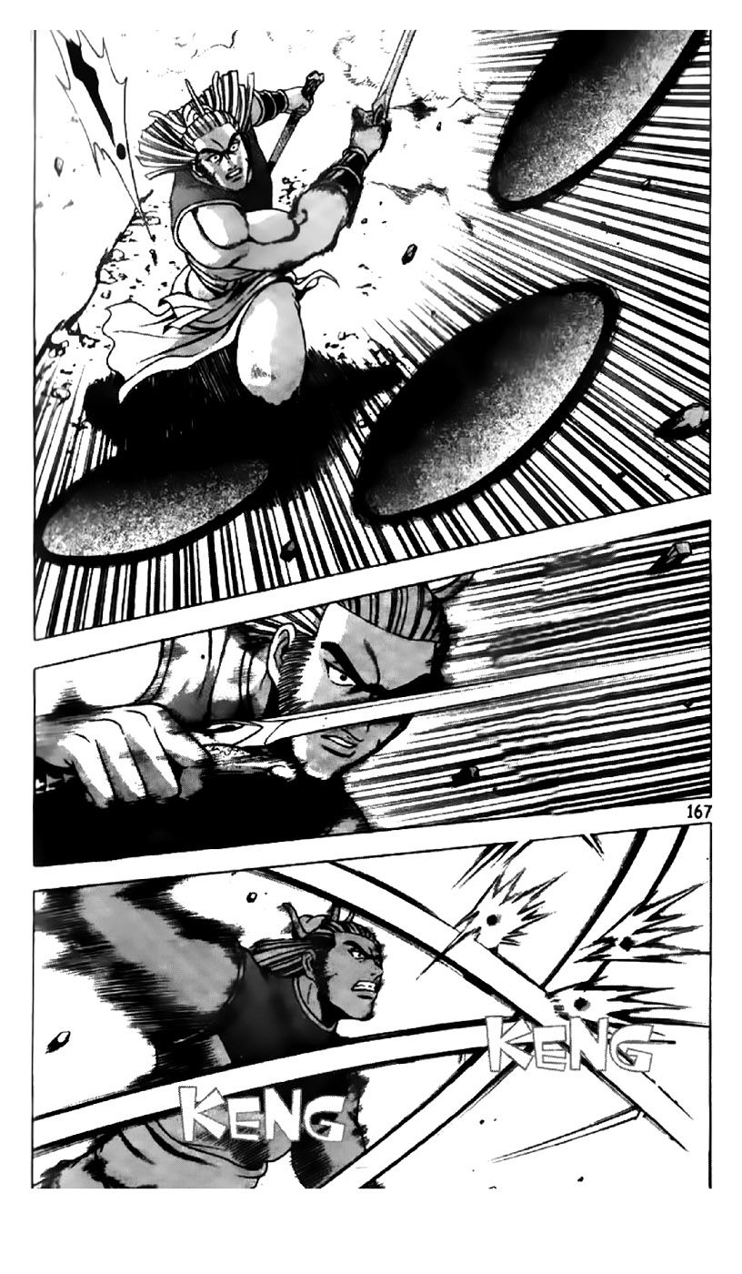 Ruler of the Land Chapter 197 page 12 - Chapter 197