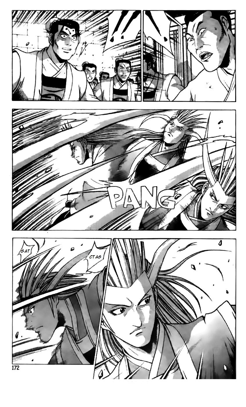 Ruler of the Land Chapter 197 page 16 - Chapter 197