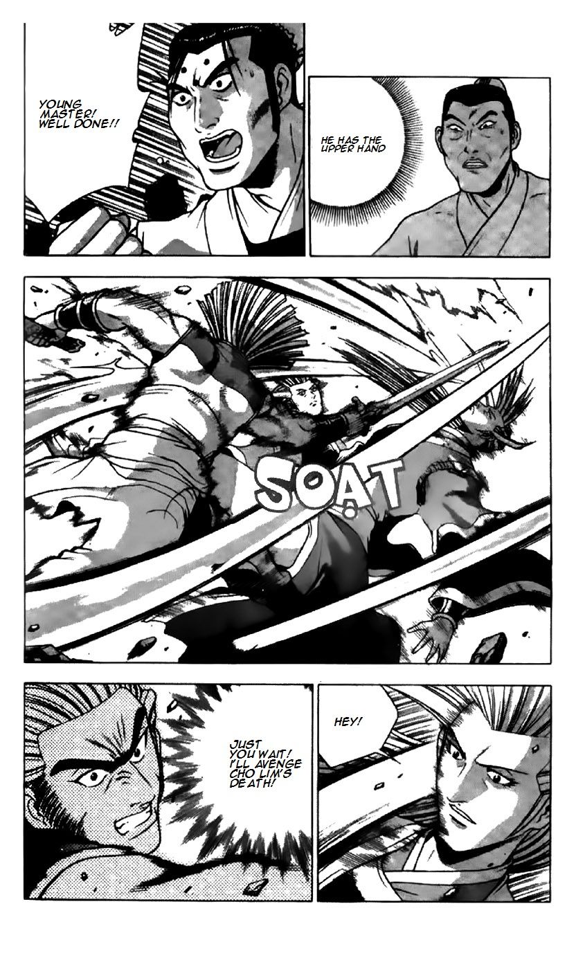 Ruler of the Land Chapter 197 page 17 - Chapter 197