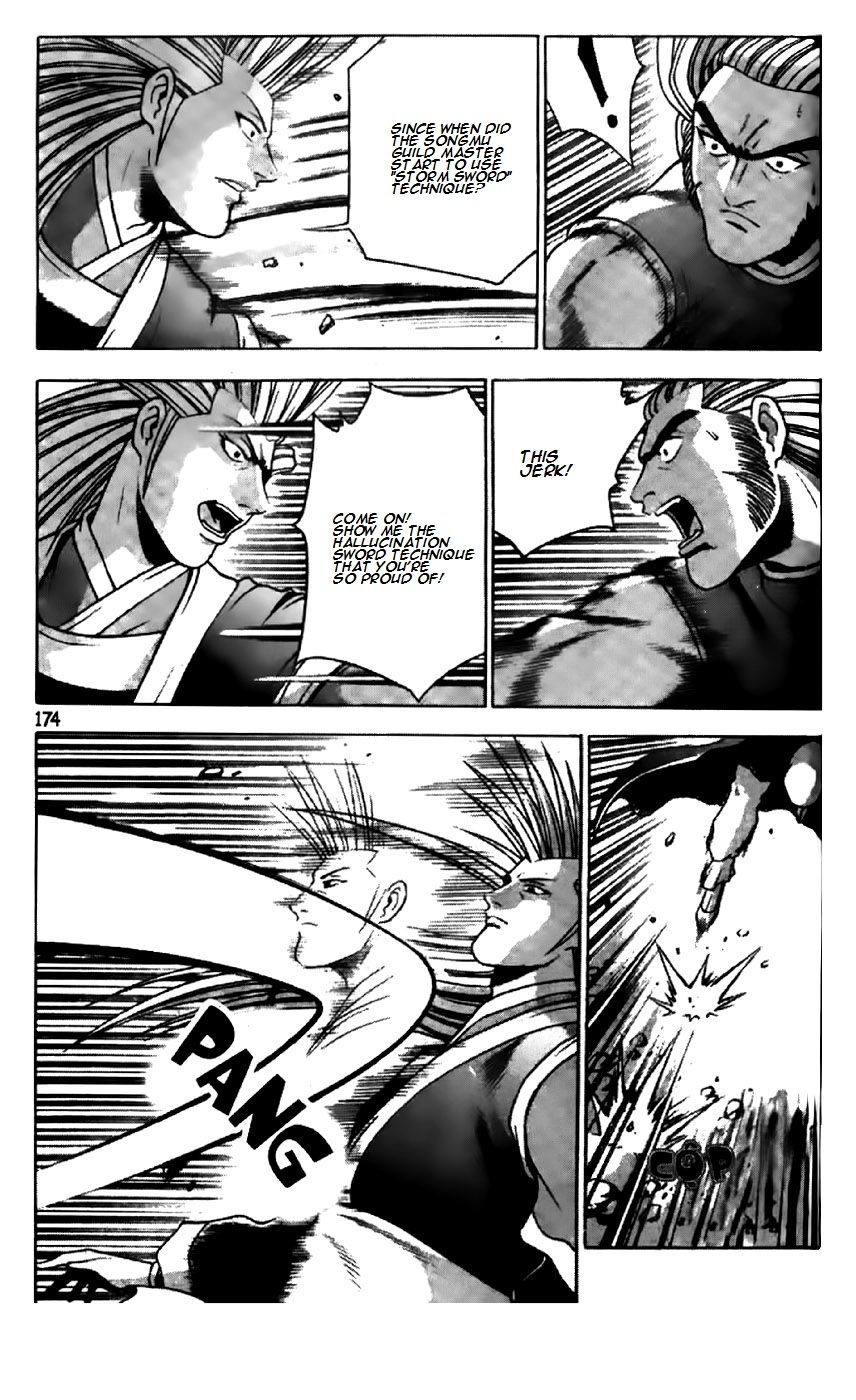 Ruler of the Land Chapter 197 page 18 - Chapter 197