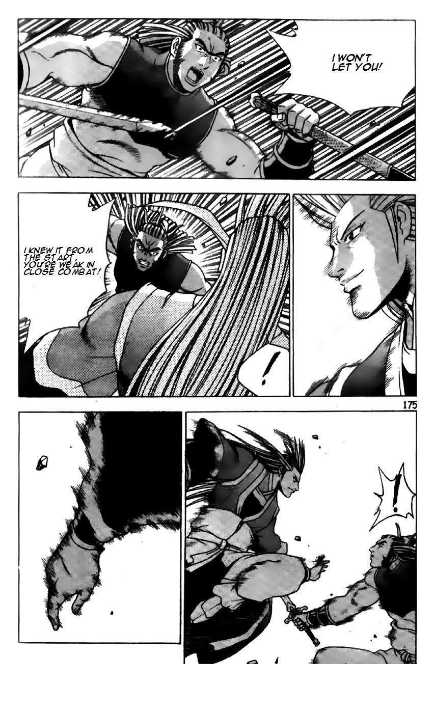Ruler of the Land Chapter 197 page 19 - Chapter 197